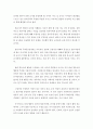 영유아의 문제 행동에 영향을 미치는 요인과 영유아 문제행동 사례를 몇 가지 제시하고 그에 해당하는 행동수정기법의 종류 및 방법을 서술하시오 4페이지