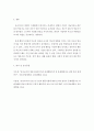 영유아의 문제 행동에 영향을 미치는 요인과 영유아 문제행동 사례를 몇 가지 제시하고 그에 해당하는 행동수정기법의 종류 및 방법을 서술하시오 5페이지