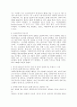 에스핑 엔더슨의 복지국가 3유형 중 한국의 실정에 맞는다고 생각하는 유형을 택일하여 그 이유를 설명하시오 3페이지