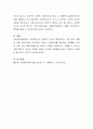 사회복지사의 역할에 대해 논의하시오 4페이지