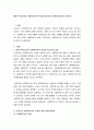 현재 우리나라의 사회복지사의 위상과 앞으로의 비전에 대하여 논하시오 2페이지