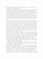 HMR(가정간편식) 시장의 현황 전망 및 사례 3페이지