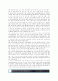교사학습공동체의 배경 특징 및 운영 사례 5페이지