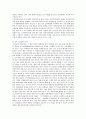 도시공원 장기미집행의 원인 도시공원일몰제 실시의 문제점 및 활성화 방안 14페이지