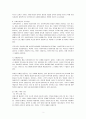 사회복지관의 3대 주요사업에 대하여 논하시오 2페이지