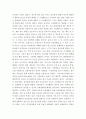 이상행동의 유형들에 대하여 설명하시고 치료방법에 관하여 구체적으로 기술 정신분열증 기분장애 불안장애 성격장애 3페이지