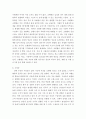 이상행동의 유형들에 대하여 설명하시고 치료방법에 관하여 구체적으로 기술 정신분열증 기분장애 불안장애 성격장애 5페이지