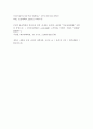 퇴계가 강조한 이(理)철학의 개념을 사단칠정논쟁을 통해 정리해보고 성리학에서 말하는 이(理)가 과연 무엇을 의미하는지 자신의 생각을 제출해 보시오 6페이지