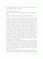 사회복지정의 ) 사회복지 정의로운가 잔여주의, 제도주의 염두해 두면서 사회복지가 정의로운지를 논하시오 4페이지