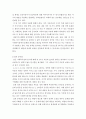 사회복지정책 분석틀의 구성요소와 그 내용에 대해 기술하시오 5페이지
