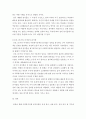 사회복지정책 분석틀의 구성요소와 그 내용에 대해 기술하시오 6페이지