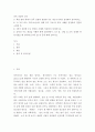 학습 범위 내에서 중독 상담과 관련한 주요 개념 5가지를 선정하여 정리하시오 2페이지