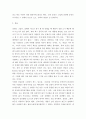 학습 범위 내에서 중독 상담과 관련한 주요 개념 5가지를 선정하여 정리하시오 4페이지