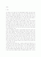 학습 범위 내에서 중독 상담과 관련한 주요 개념 5가지를 선정하여 정리하시오 5페이지