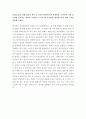 노인의료비 경감을 위한 좋은 방안은 무엇이 있을까요? 내가 노인이 되었을 때, 또는 부모님이 받았으면 하는 노인 의료복지는 무엇인지 자유롭게 의견을 나눠보세요. 7페이지