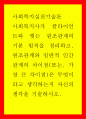 사회복지사가 클라이언트와 맺는 원조관계의 기본 원칙을 정리하고 원조관계와 일반적 인간관계의 차이점은 무엇이라고 생각하는지 자신의 생각을 기술하시오 1페이지