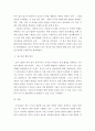 미세먼지 저감을 위한 한중일의 정책적 협력 레포트 5페이지