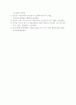 주얼리코디네이션 활용 유색보석시장 활성화 방안 8페이지