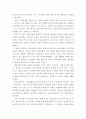 평생교육학) 평생교육기관에서 운영하고 있는 프로그램을 하나 선택하여 가장 적절한 교육방법을 하나 제시하세요 4페이지