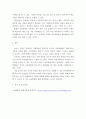 평생교육학) 평생교육기관에서 운영하고 있는 프로그램을 하나 선택하여 가장 적절한 교육방법을 하나 제시하세요 6페이지