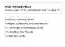 2020 소비트렌드 코리아 16페이지