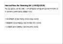 2020 소비트렌드 코리아 22페이지