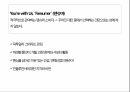 2020 소비트렌드 코리아 26페이지