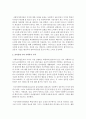 [사회복지개론] 사회복지가치에 대해 설명하고 자신의 개인적 의견을 기술하시오 3페이지