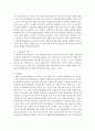 [대리인] 주식회사의 장점은 소유와 경영이 분리되어 운영된다는 장점을 갖고 있는 반면 대리인문제가 존재한다 대리인 문제점은 무엇이며 대리인 문제점을 해결할 방안은 무엇인가 5페이지