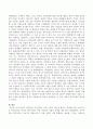 본인이 생각하는 복지사회는 어떤 사회가 되어야 한다고 생각하는지를 논리적으로 주장하시오 3페이지