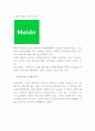 멜론 Melon 서비스분석과 SWOTSTP분석및 멜론 마케팅전략 사례분석 3페이지