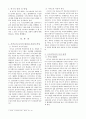 시카고학파 건축의 디자인 특성에 관한 연구 2페이지