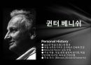 건축과 풍경) 귄터 베니쉬의 뮌헨 올림픽 경기장 3페이지