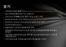 건축과 풍경) 귄터 베니쉬의 뮌헨 올림픽 경기장 24페이지