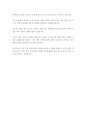 간호학 ) 호스피스 간호에 대해  10페이지