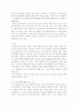 기업의 일반환경 중 경제적 환경에 대해 설명하고 현재 기업이 처해있는 경제적 환경(이자율 유가 환율 물가 등)에 대해 사례와 함께 설명하시오 3페이지