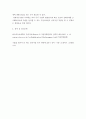 기업의 일반환경 중 경제적 환경에 대해 설명하고 현재 기업이 처해있는 경제적 환경(이자율 유가 환율 물가 등)에 대해 사례와 함께 설명하시오 6페이지