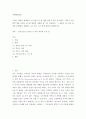 귀하가 사용하던 제품 중에서 A/S 를 받았던 사례를 한 가지 선정하여, 그 제품의 A/S 처리 과정을 단계별로 설명하고 A/S 후의 느낀 점에 대하여 설명하시오 2페이지