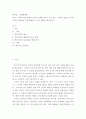 역하지각을 활용한 광고의 사례를 3가지 이상 찾고 다양한 방법으로 역하지각을 일상에서 응용활용할 수 있는 방법을 제시하시오 2페이지