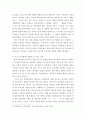 역하지각을 활용한 광고의 사례를 3가지 이상 찾고 다양한 방법으로 역하지각을 일상에서 응용활용할 수 있는 방법을 제시하시오 4페이지