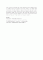 [사회학개론] 사회화기관에서 가족의 역할과 학교의 역할 중 어떤 기관의 역할이 인간의 사회화에 영향을 미치는지 논의하시오 7페이지