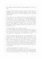 [사회복지정책] 사회복지정책 중 택일하여 할당 급여 전달체계 재정에 대해 분석하시오 4페이지