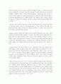 [언어발달] 지적장애아동의 언어발달 특성에 대해 기술하고 어린이집 일과 안에서 지적장애아동을 위한 언어지도 방법에 대해 2가지 이상 구체적인 예를 들어 기술하시오 3페이지
