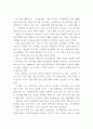 정신장애를 갖고있는 사람의 권익과 인권을 보장하는 사회복지적 개입방법에 관하여 기술하고 자신의 견해를 제시하시오 3페이지