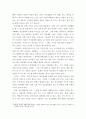 정신장애를 갖고있는 사람의 권익과 인권을 보장하는 사회복지적 개입방법에 관하여 기술하고 자신의 견해를 제시하시오 4페이지