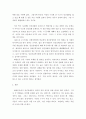 정신장애를 갖고있는 사람의 권익과 인권을 보장하는 사회복지적 개입방법에 관하여 기술하고 자신의 견해를 제시하시오 5페이지