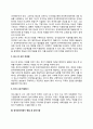 한국무라타전자 자기소개서 작성법 및 면접질문 답변방법 작성요령과 1분 스피치 5페이지