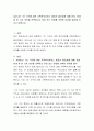 늘어나는 1인 가구에 대한 가족복지서비스 제공의 필요성에 대해 찬성 반대 중 한 가지 의견을 선택하시고 찬성 또는 반대를 선택한 이유를 제시해 보시기 바랍니다 2페이지