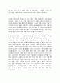 재무관리의 목표가 곧 기업의 목표일 때 기업이 부의 극대화를 추구하는 것과 기업의 사회적 봉사가 우선인지에 대한 자신의 의견을 제시하시오 2페이지