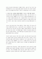 최근 보도된 청소년 자살 관련 기사를 스크랩하여 그 사건의 관련 요인과 영향력에 대해서 토의해 보자 3페이지